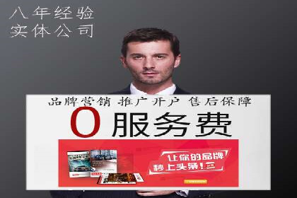 抖音信息流代理实战：打造爆款短视频的秘诀